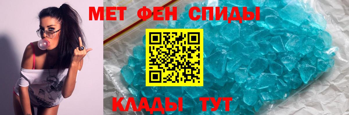 АМФЕТАМИН 97%  АМФ  Домодедово  Вход с VPN 