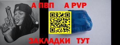 винт Гусиноозёрск