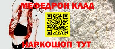 винт Гусиноозёрск