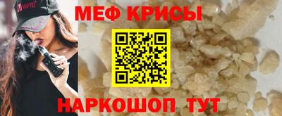 винт Гусиноозёрск