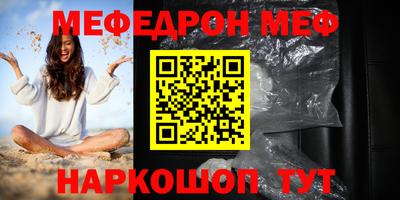 винт Гусиноозёрск