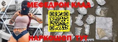соль ск Гусев