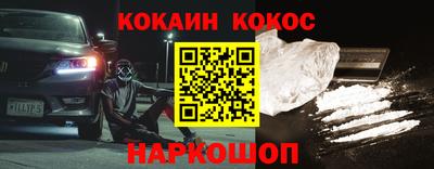 соль ск Гусев