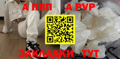 винт Гусиноозёрск