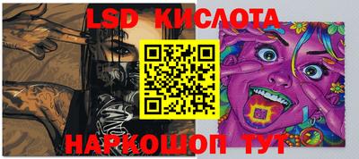 соль ск Гусев