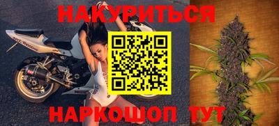 винт Гусиноозёрск