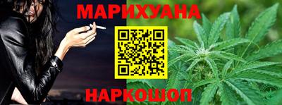 соль ск Гусев
