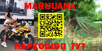 винт Гусиноозёрск