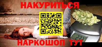винт Гусиноозёрск