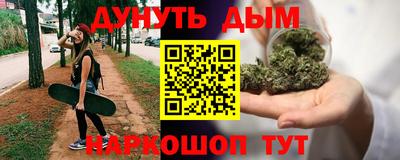соль ск Гусев