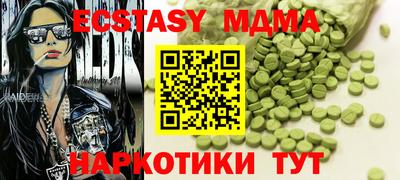 винт Гусиноозёрск