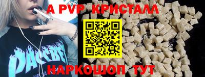 винт Гусиноозёрск