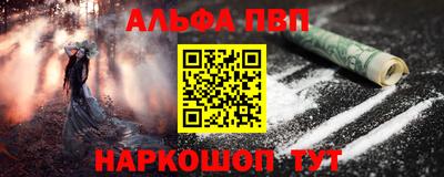 винт Гусиноозёрск