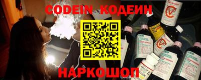 соль ск Гусев