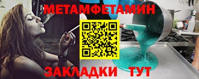 соль ск Гусев
