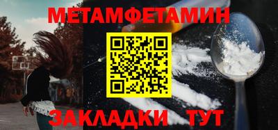 винт Гусиноозёрск