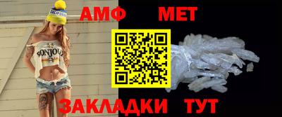 винт Гусиноозёрск
