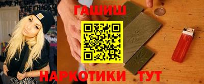 соль ск Гусев