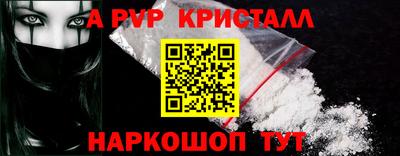 мдма Гусь-Хрустальный