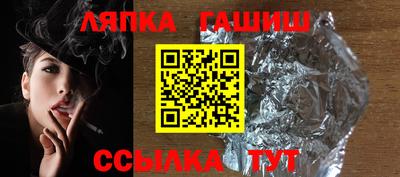 соль ск Гусев