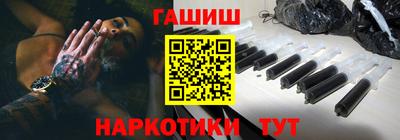 соль ск Гусев