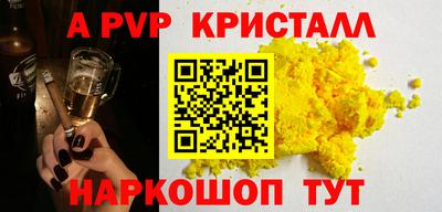 винт Гусиноозёрск