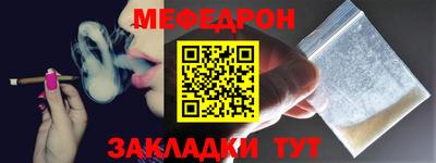 соль ск Гусев