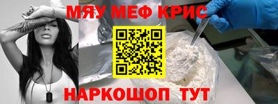 винт Гусиноозёрск