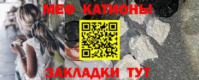 винт Гусиноозёрск