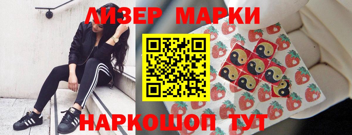 LSD-25 экстази ecstasy  ЛСД экстази кислота  blacksprut как войти  Вход с VPN  Домодедово 
