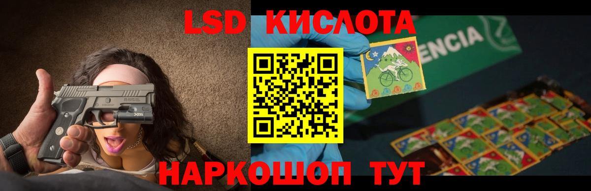 Лсд 25 экстази ecstasy Домодедово